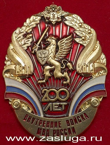 Иван Борков BOR | Канск