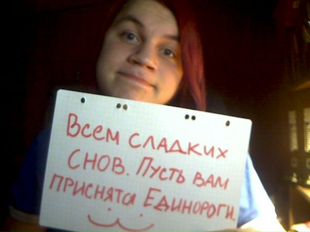 №80, Ваня Котяш №80, Ваня Котяш