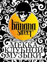 Тоша Максимов | New York City