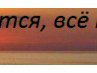 Елена Зимнова | Ярославль