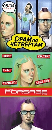 Олег Глущенко | Монастырище