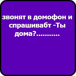 Антон Петров | Ижевск