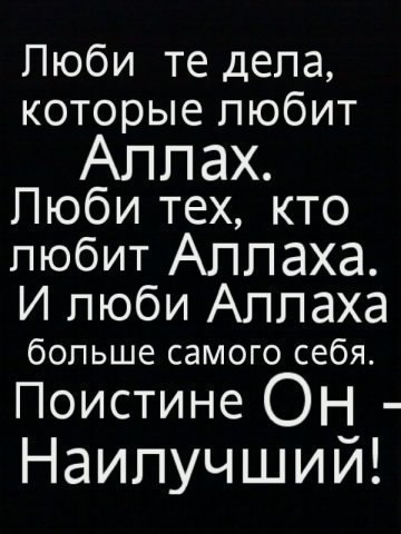 Зарина Абубакрова | İstanbul