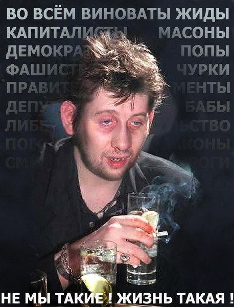Из Бытия | Москва