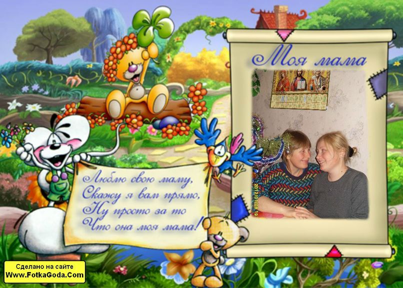 Інна Кравченко | Кременчуг