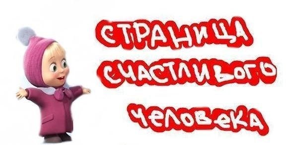 Виктория Лучко ((Виктория)) | Николаев