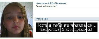 Фотография Даниил Павлов