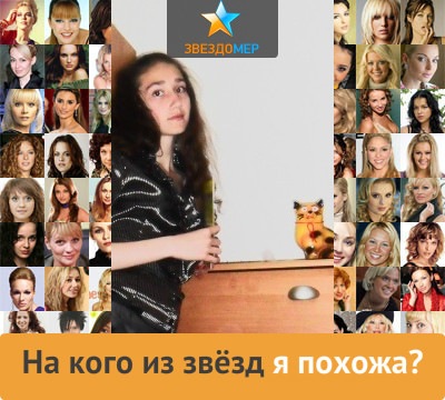 №6, Анастасия Дыцель, Симферополь №6, Анастасия Дыцель, Симферополь