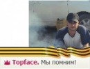 Фотография Леонова Алексея