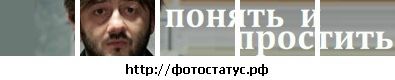 Фотография Михаил Шабалин
