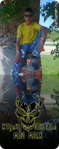 №97, Тарас Каліщук, 32 года, Губин №97, Тарас Каліщук, 32 года, Губин