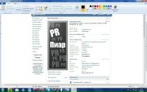 Фотография Максим Булочкин