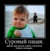 Вадим Гайфуллин фотография #19