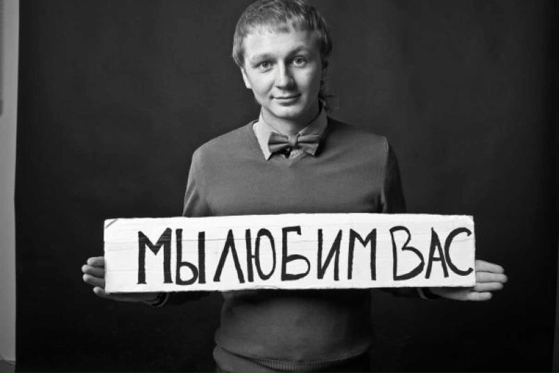 Иван Крылов | Тюмень