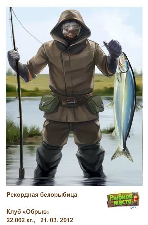 Дмитрий Чеченев | Уфа