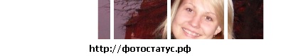 №138, Оксана Щербина №138, Оксана Щербина