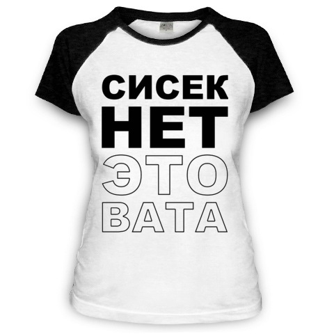 №98, Наташа Гординская, Москва №98, Наташа Гординская, Москва