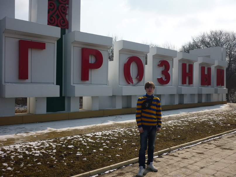 Артем Клименко | Ростов-на-Дону