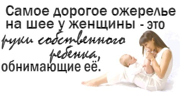 №84, Виктория Григоренко №84, Виктория Григоренко