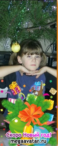 №29, Алеся Величко, Саки №29, Алеся Величко, Саки