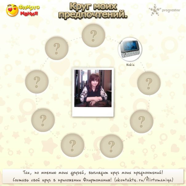 №36, Лариса Мирошниченко, Борисов №36, Лариса Мирошниченко, Борисов