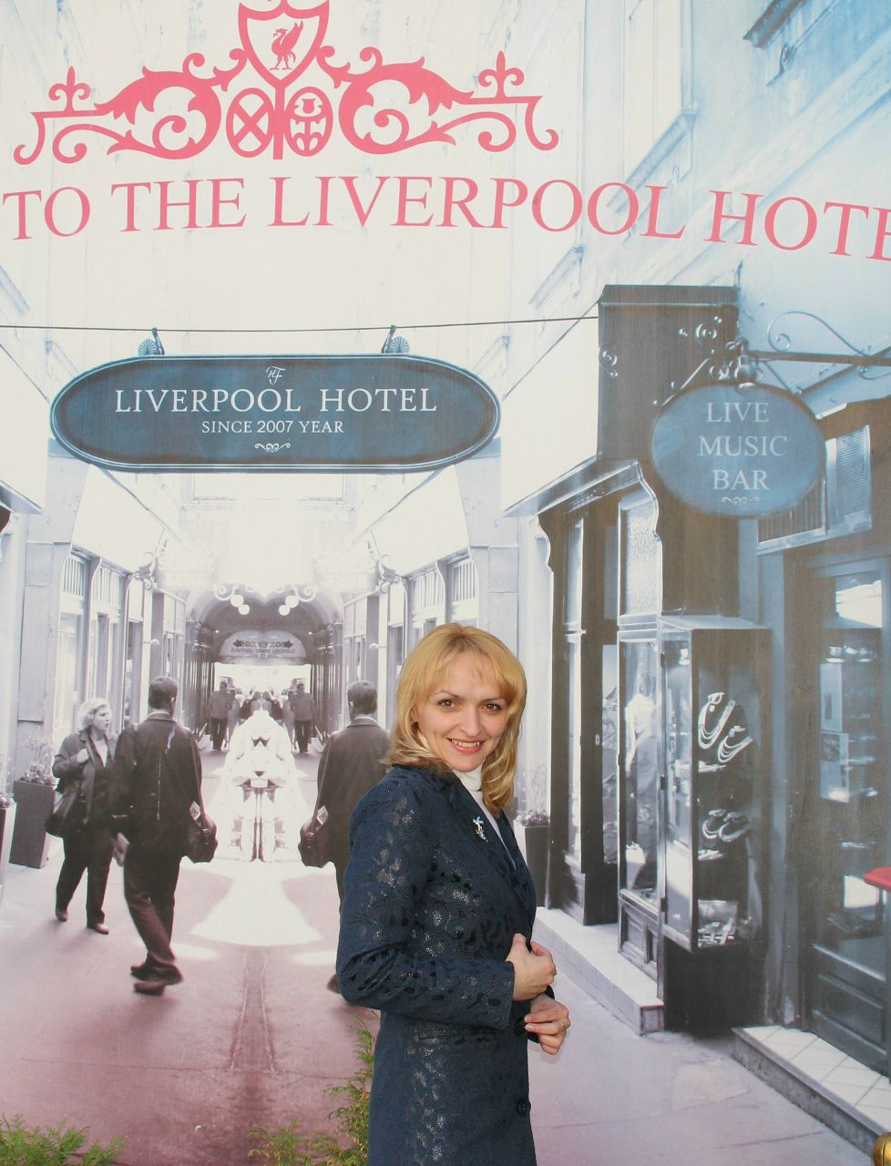 Инна Михальченко | Киев