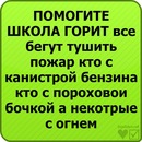 №41 Егор Ходецкий 16.06: профиль, фото, статус - ВКонтакте
