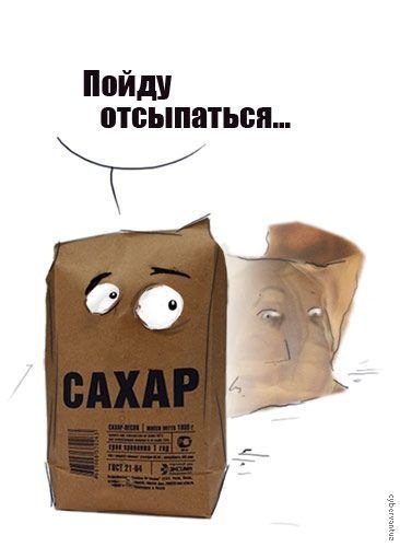 №52, Алексей Ивашин, Ура-Тюбе №52, Алексей Ивашин, Ура-Тюбе