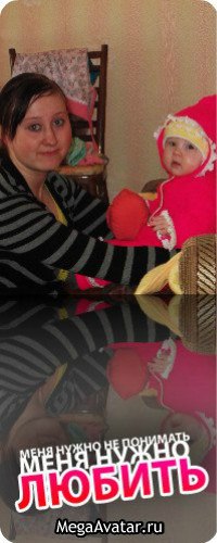 Наталия Шадрина | Первомайский