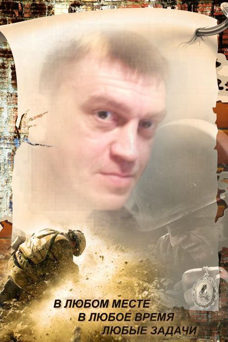 Сергей Сыров F♂}{ma@n® | Москва