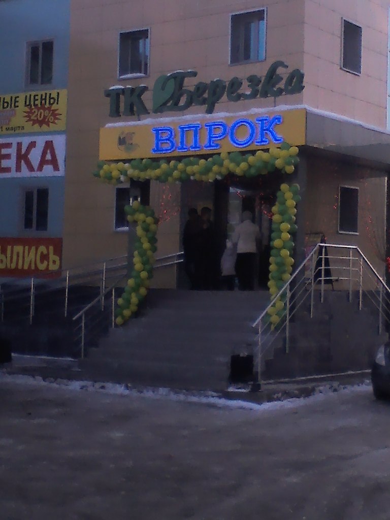 Гиорги Абуладзе Гивиевич | Казань