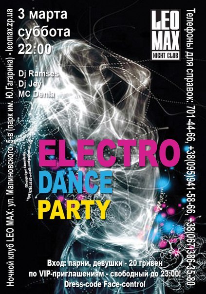 Рамсес Бабаев ♪ Dj_Ramses ♪ | Запорожье