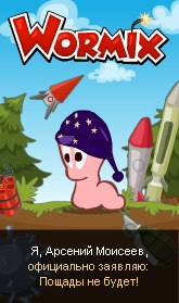 Арсений Моисеев | 