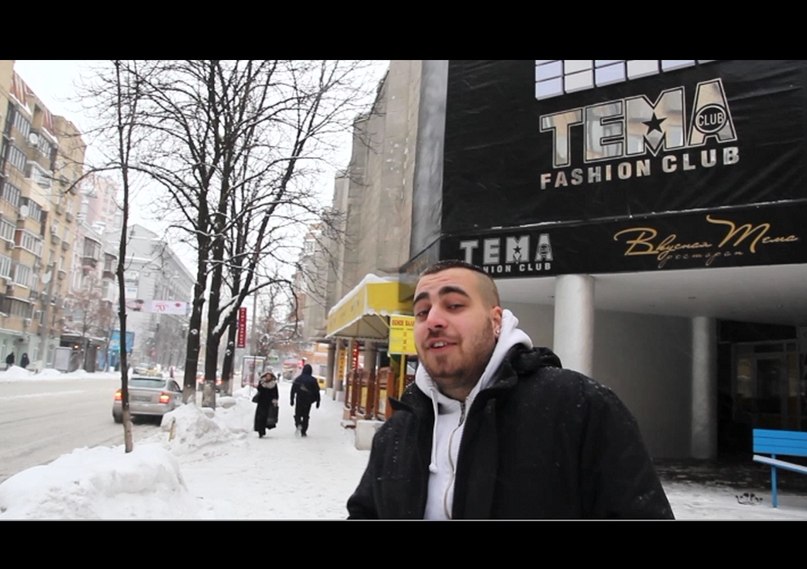 Ol Kizilev | Киев