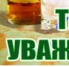 №35, Александр Конев, Важины №35, Александр Конев, Важины