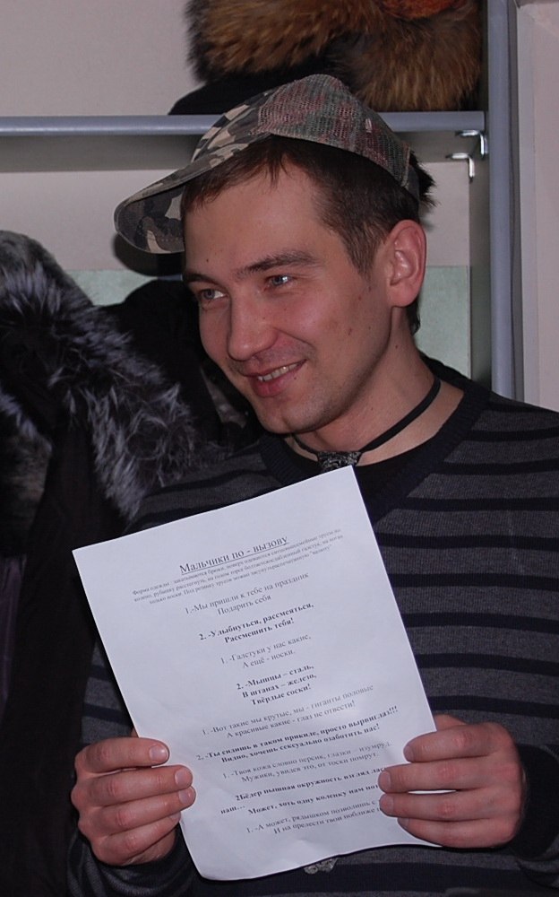 Александр Менчиков | Киров