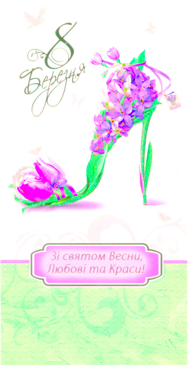 Любовь Носонова LOVE | Сумы