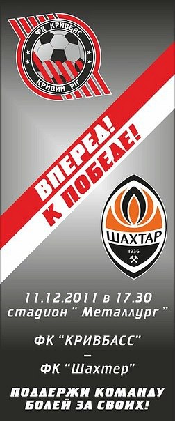 Никита Василенко | Кривой Рог