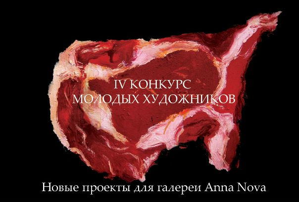 Магазин Анна Нова