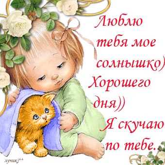 Елена Каширина | Тверь