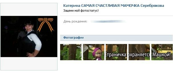 №159, Дарья Гусева, Печора №159, Дарья Гусева, Печора