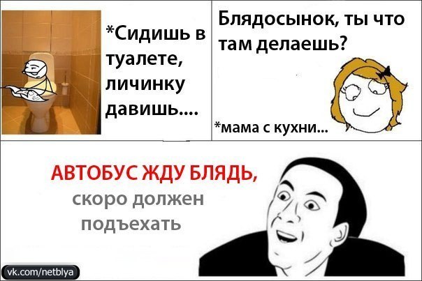 Паша Солдатов | Москва