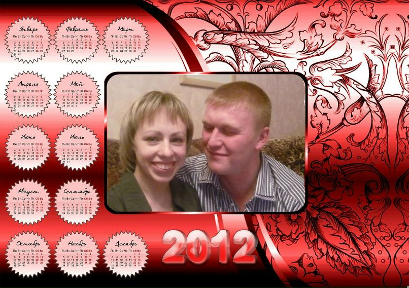 Павел Повар | Красноярск