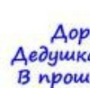 №27 Аня Родина 11.06.1993: профиль, фото, статус - ВКонтакте