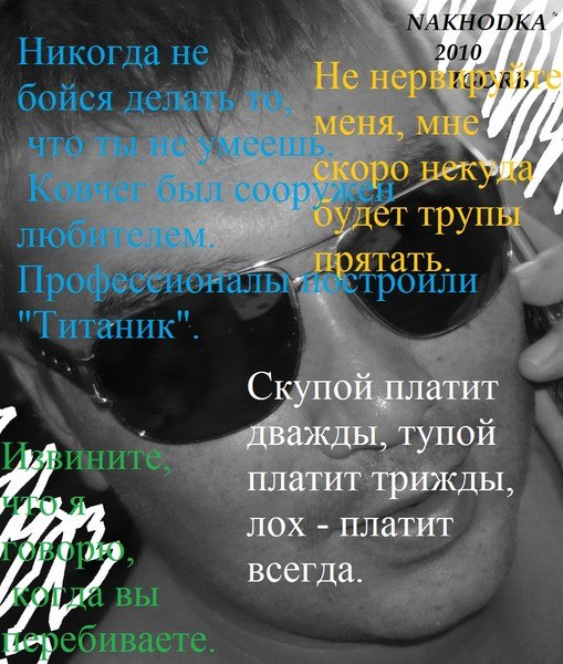 Алексей Алексеев | 