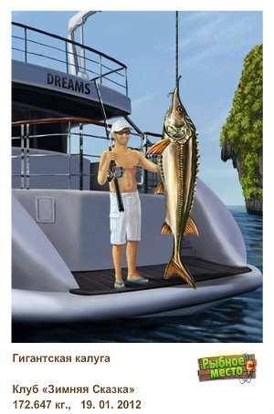 Юра Малёв | Москва