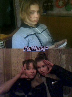 Оля Горшкова | Наро-Фоминск