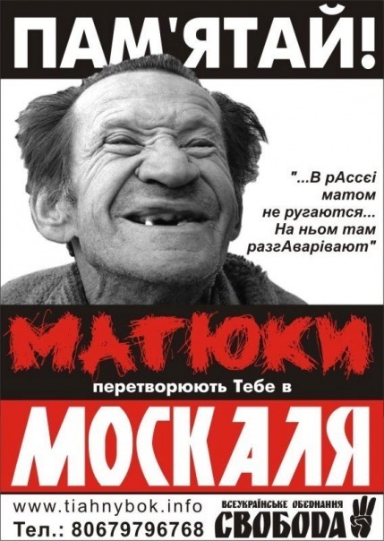 №54, Паша Ченченко, 30 лет, Переяслав-Хмельницкий №54, Паша Ченченко, 30 лет, Переяслав-Хмельницкий