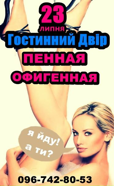 №101, Михаил Πанкратов, Сокирница №101, Михаил Πанкратов, Сокирница