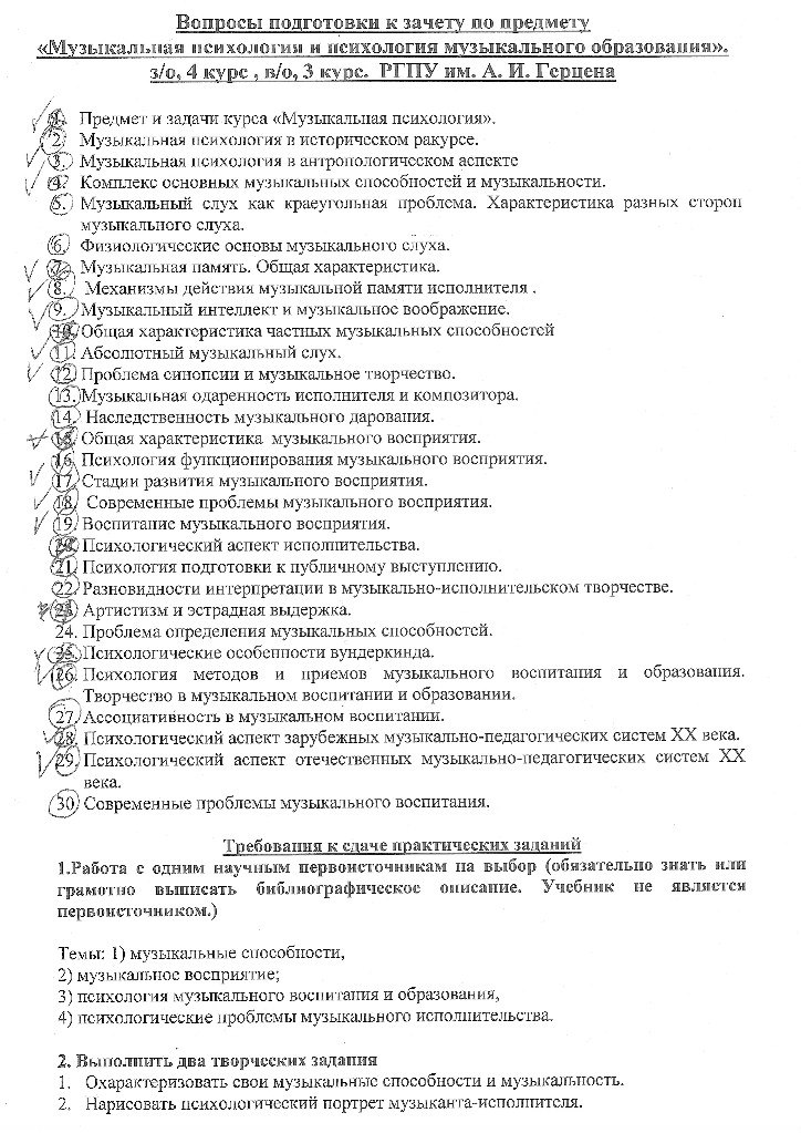 Глеб Швецов | Санкт-Петербург